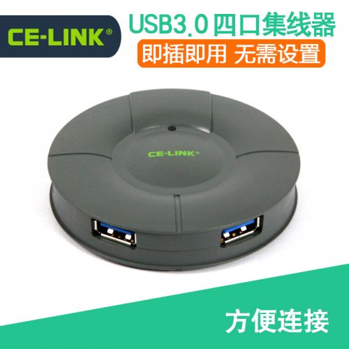 Hub USB - Ref 369997