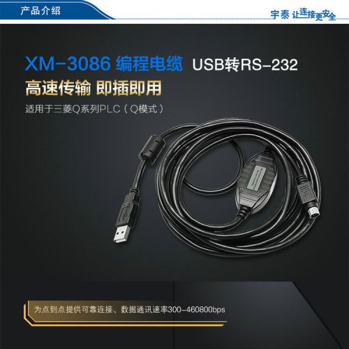 Hub USB - Ref 369998
