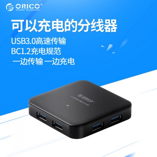 Hub USB - Ref 370012