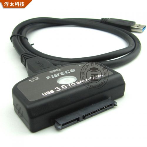Hub USB - Ref 370015