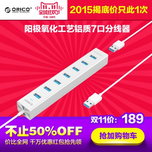 Hub USB - Ref 370029