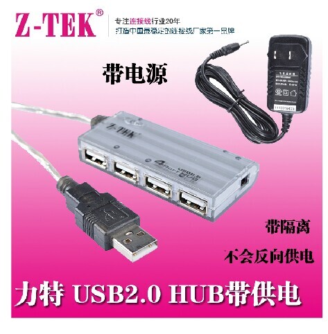 Hub USB - Ref 370607