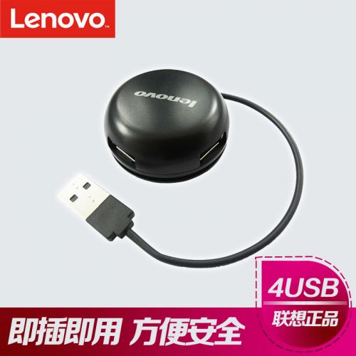 Hub USB - Ref 370611