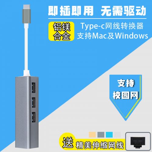 Hub USB - Ref 370619