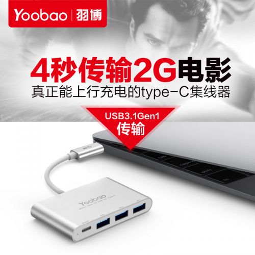 Hub USB - Ref 370624