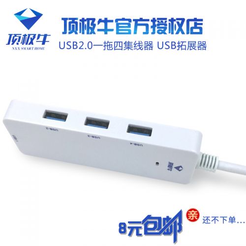 Hub USB - Ref 370626