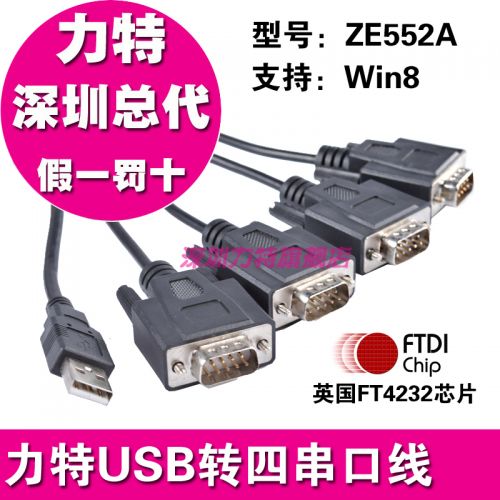 Hub USB - Ref 370635