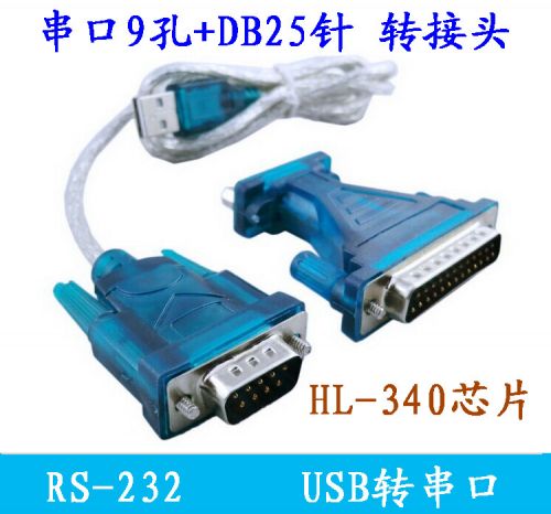 Hub USB - Ref 370638