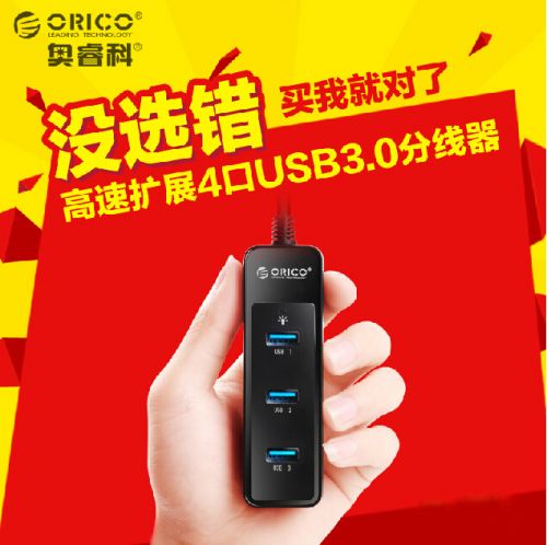 Hub USB - Ref 370640