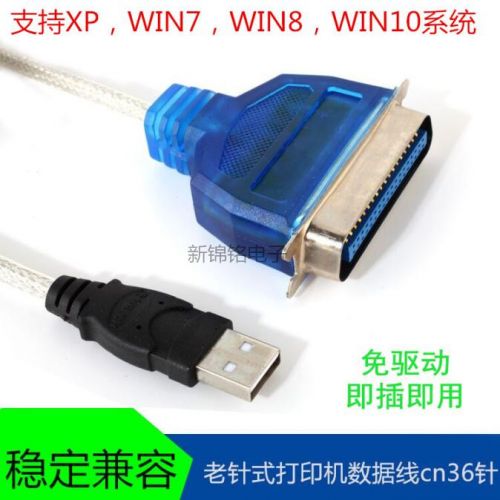 Hub USB - Ref 370641