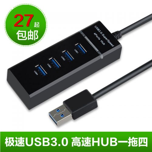 Hub USB - Ref 370642