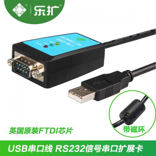 Hub USB - Ref 370651