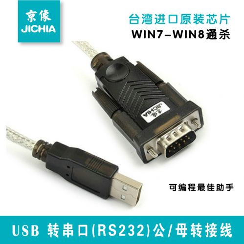 Hub USB - Ref 372047