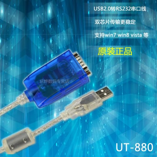 Hub USB - Ref 372048