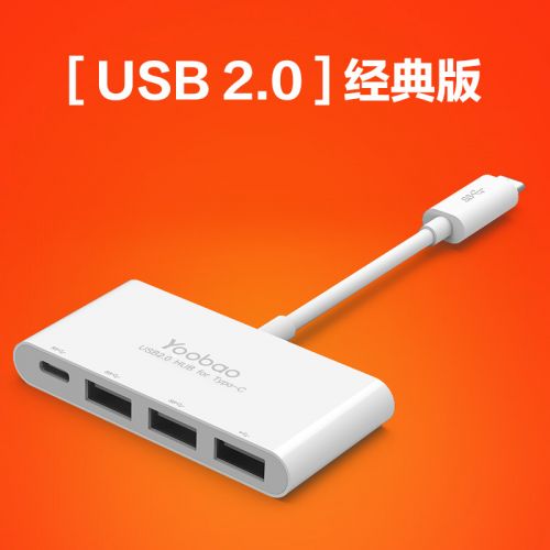 Hub USB - Ref 372197