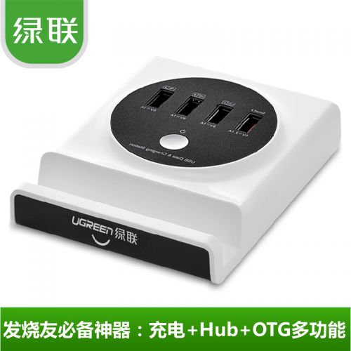 Hub USB - Ref 372204