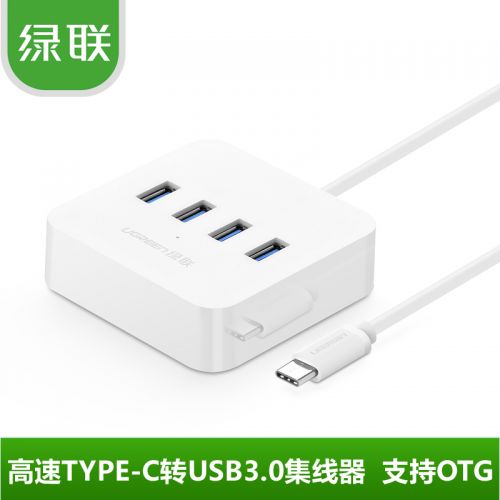 Hub USB - Ref 372205