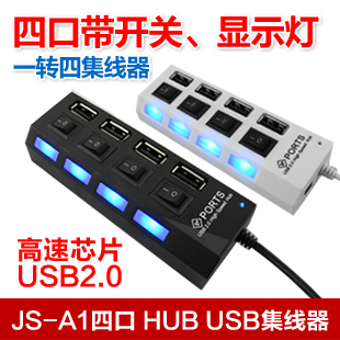 Hub USB - Ref 372212