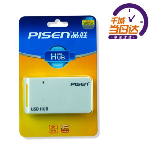 Hub USB - Ref 372217