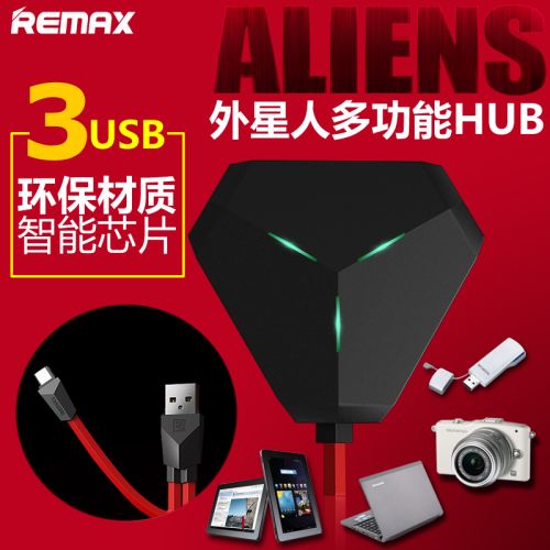 Hub USB - Ref 372225