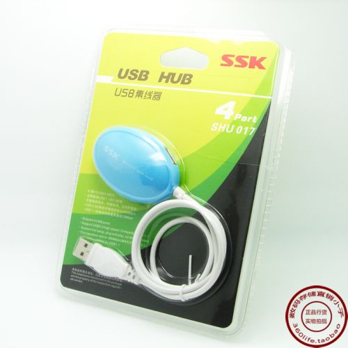 Hub USB - Ref 372231