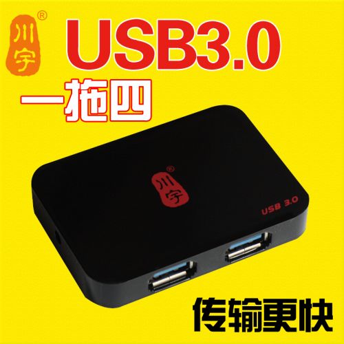 Hub USB - Ref 372235