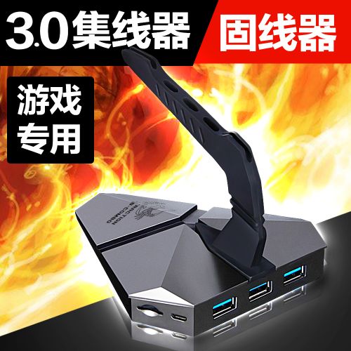 Hub USB - Ref 372236