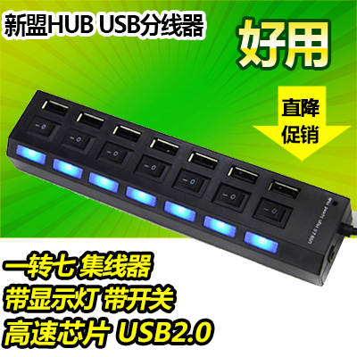 Hub USB - Ref 372238