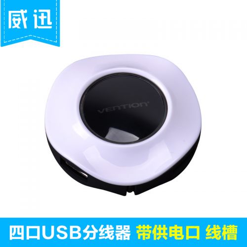 Hub USB - Ref 372240