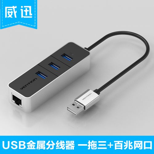 Hub USB - Ref 372241