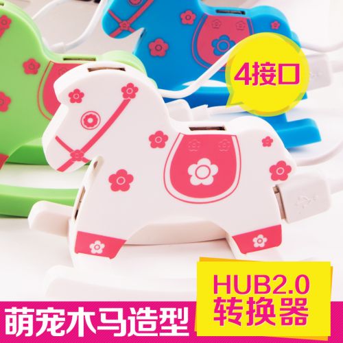 Hub USB - Ref 372247