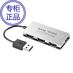 Hub USB - Ref 372254