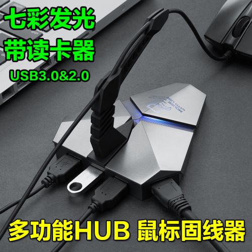 Hub USB - Ref 372258