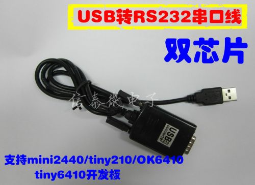 Hub USB - Ref 372273