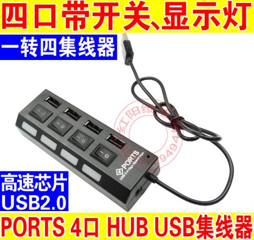Hub USB - Ref 372275