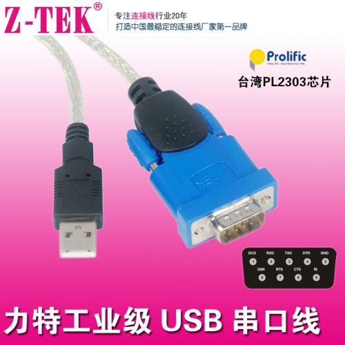 Hub USB - Ref 372297