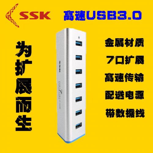 Hub USB - Ref 372299