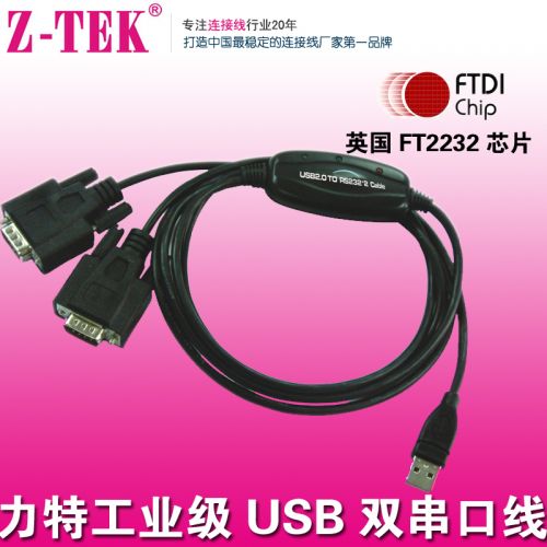 Hub USB - Ref 372301