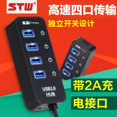 Hub USB - Ref 372304