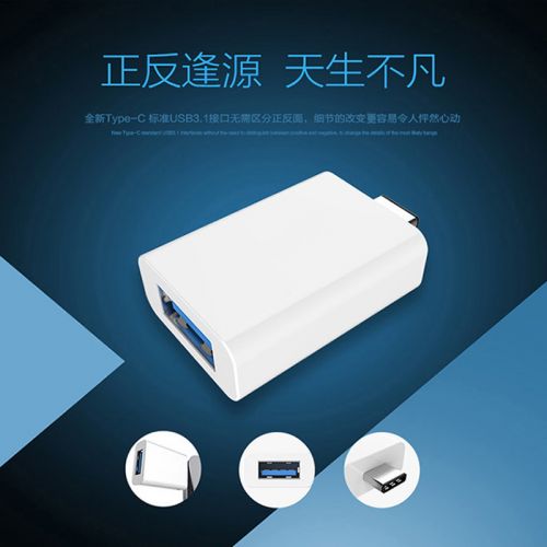 Hub USB - Ref 372310