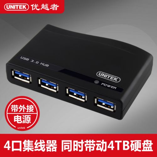 Hub USB - Ref 372322