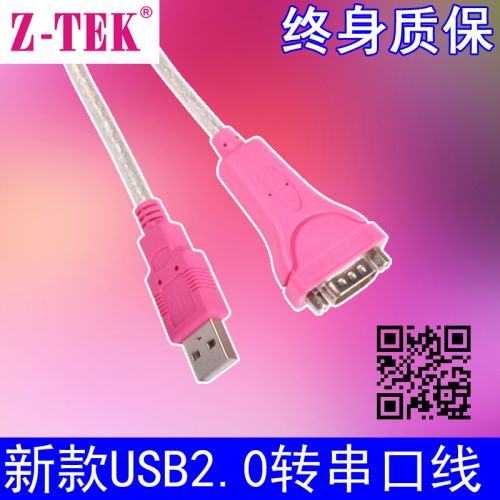Hub USB - Ref 372328