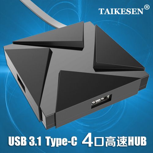 Hub USB - Ref 372333
