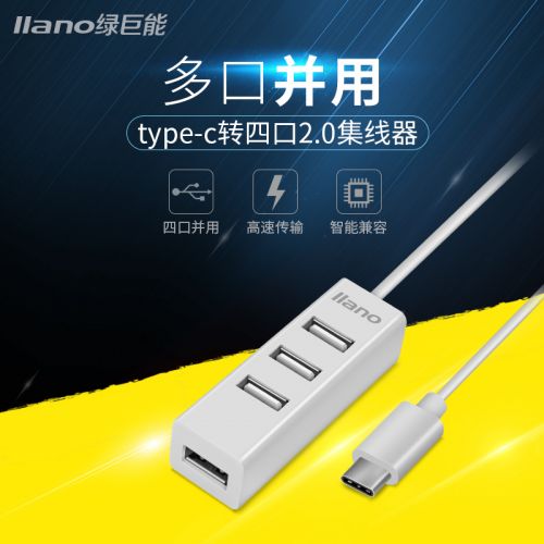 Hub USB - Ref 372334