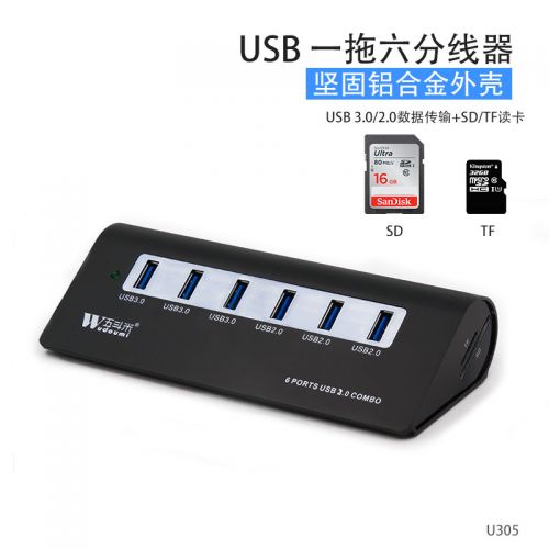 Hub USB - Ref 372335