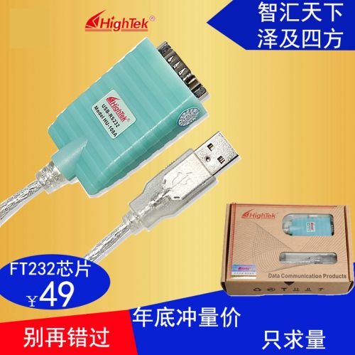 Hub USB - Ref 372336
