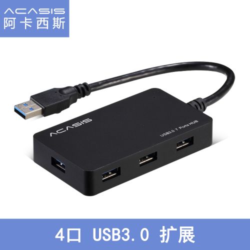 Hub USB - Ref 372337
