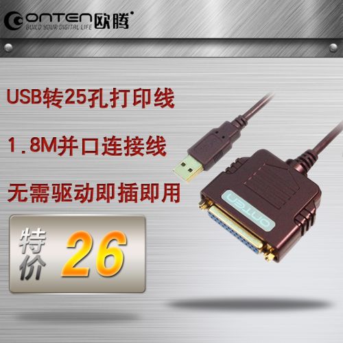 Hub USB - Ref 372341