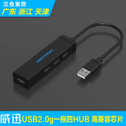 Hub USB - Ref 372344