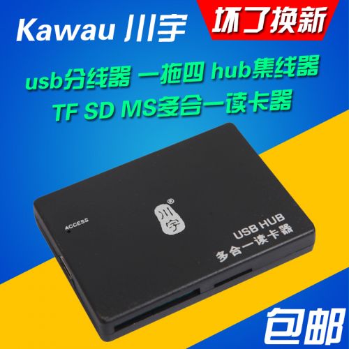 Hub USB - Ref 372345